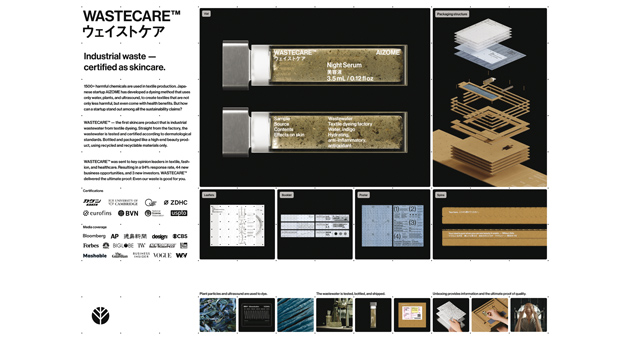Cannes Lions 2023: Erster goldener Löwe für Deutschland - 'Aizome Wastecare Industrial Waste - Certified as Skincare' ist die erste deutsche Einreichung, die bei den Cannes Lions 2023 einen goldenen Löwen gewinnt - Foto: Serviceplan