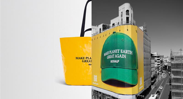 Ecoalf macht Kampagnenbanner zu Taschenkollektion - Ecoalf-Upcycling: Aus dem Kampagnenbanner entsteht eine limitierte Taschenkollektion, gefertigt von einem sozialen Textilunternehmen – Foto: Ecoalf
