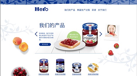 BrawandRieken entwickelt chinesische Hero-Website - Hero startet spezielle Konfitüren-Website für China (Foto: BrawandRieken)