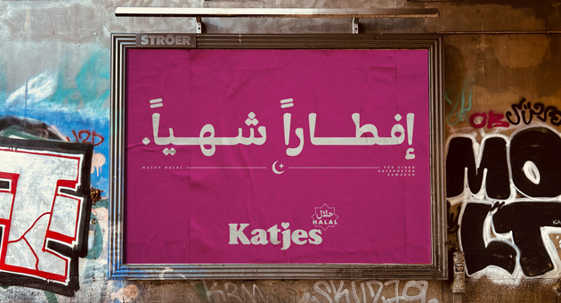 Katjes wirbt zum Ramadan mit arabischem Gruß - Bundesweite Ramadan-Kampagne von Katjes: Plakatmotiv mit arabischem Gruß in mehreren deutschen Großstädten – Foto: Antoni