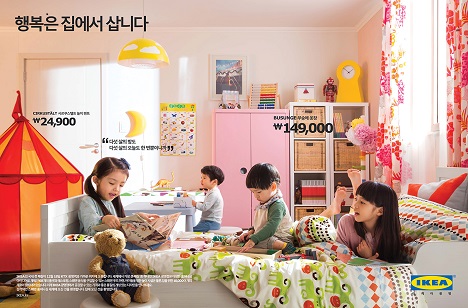 Serviceplan und Ikea bringen Schweden nach Korea -
