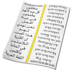 'Zeit Magazin' erscheint auf Deutsch und Arabisch - Das 'Zeit Magazin' zum Wenden
