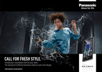 Lukas Lindemann Rosinksi tanzt mit Panasonic-Smartphone Eluga -